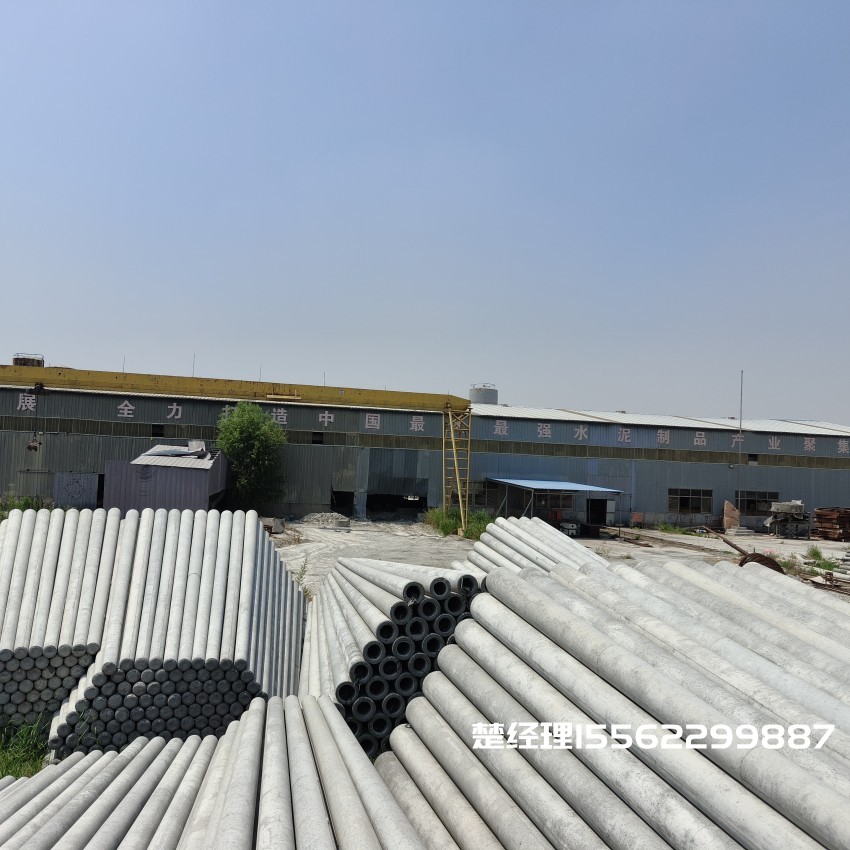 苏州8米预应力水泥电线杆